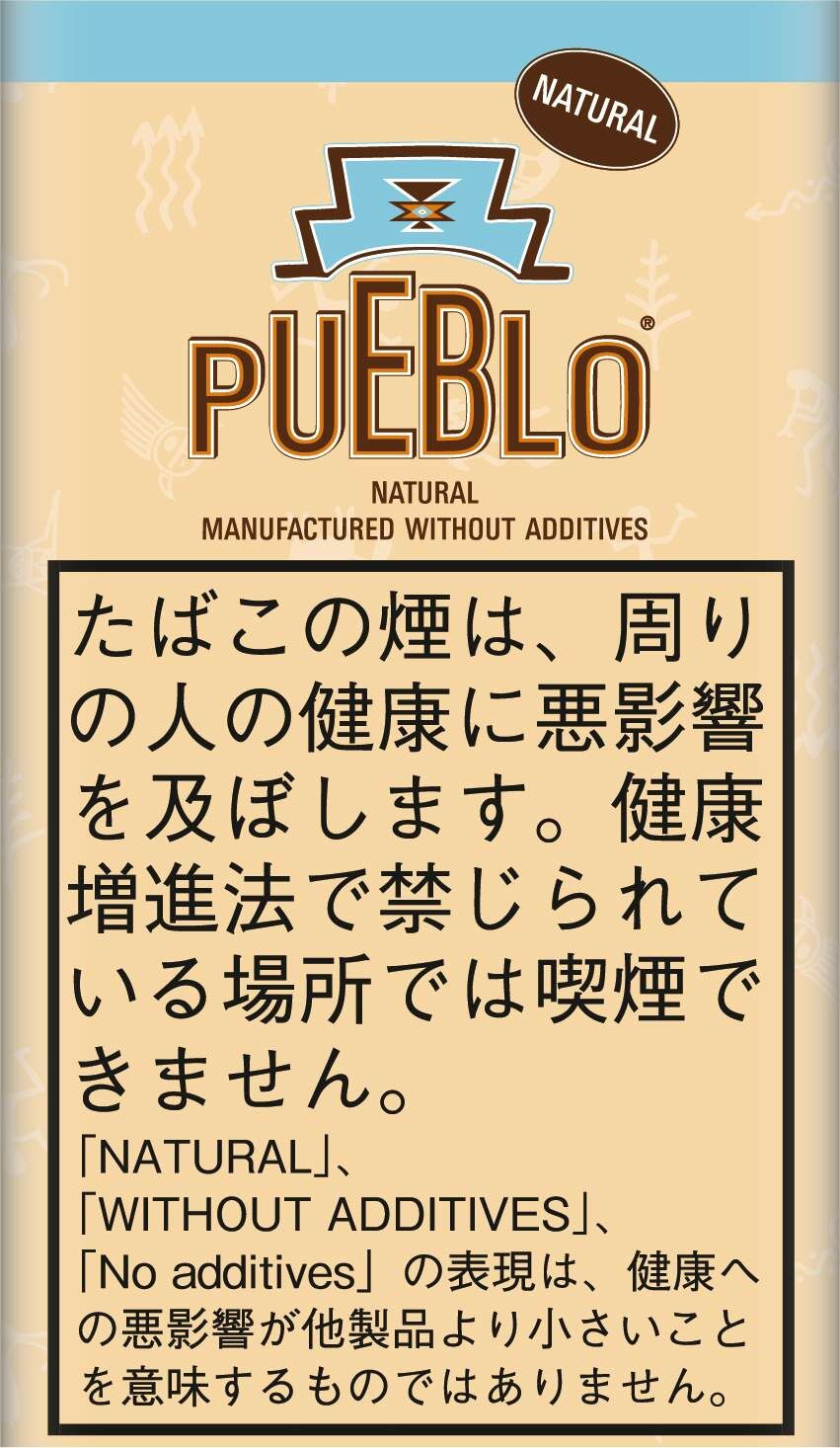 プエブロ ナチュラルシャグ