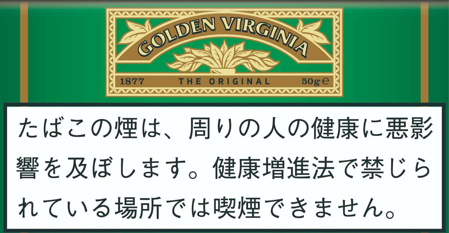 ゴールデン バージニア