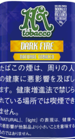 ハイタバコ ダークファイア
