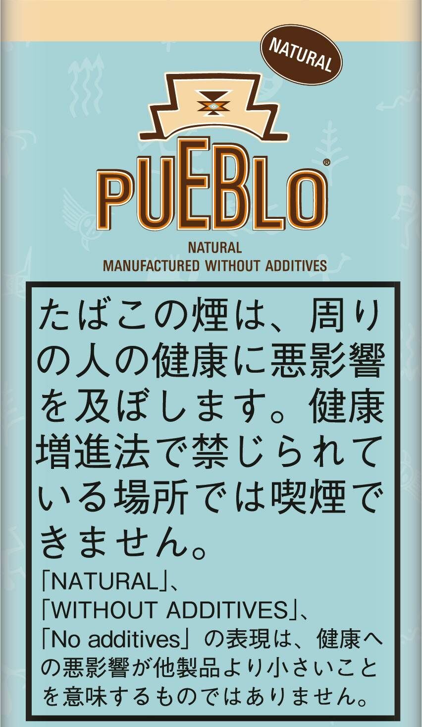 プエブロ ナチュラルシャグ ブルー