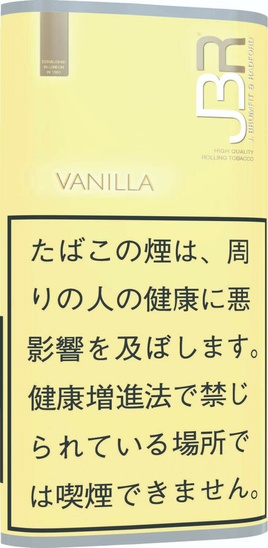 JBR バニラ