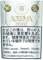 アクレマブレンド