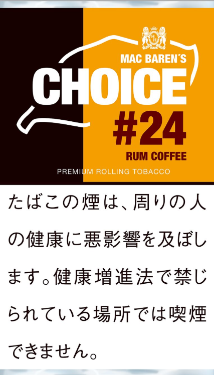 チョイス・ラムコーヒー