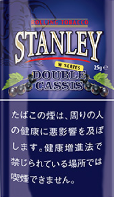 スタンレー・ダブルカシス