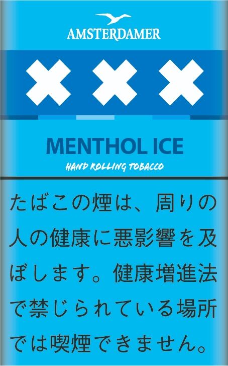 アムステルダマー メンソールアイス