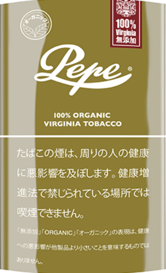 ぺぺ・オーガニック・シャグ