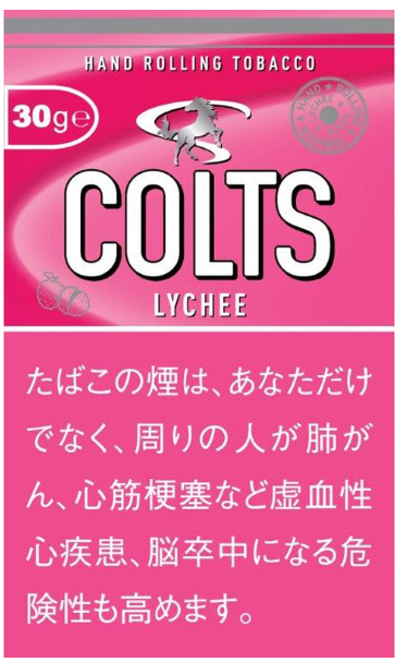 コルツ・ライチ（30ｇ）