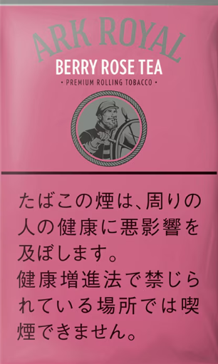 アークローヤル・ベリーロゼティー・シャグ