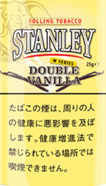 スタンレー・ダブルバニラ