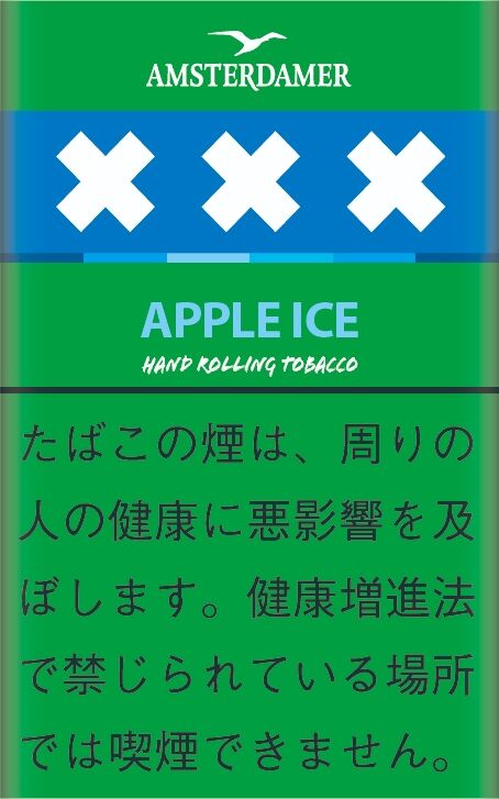 アムステルダマー アップルアイス
