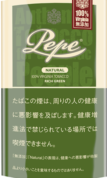 ぺぺ・リッチグリーン・シャグ