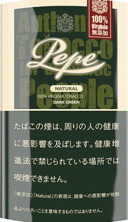 ぺぺ・ダークグリーン・シャグ