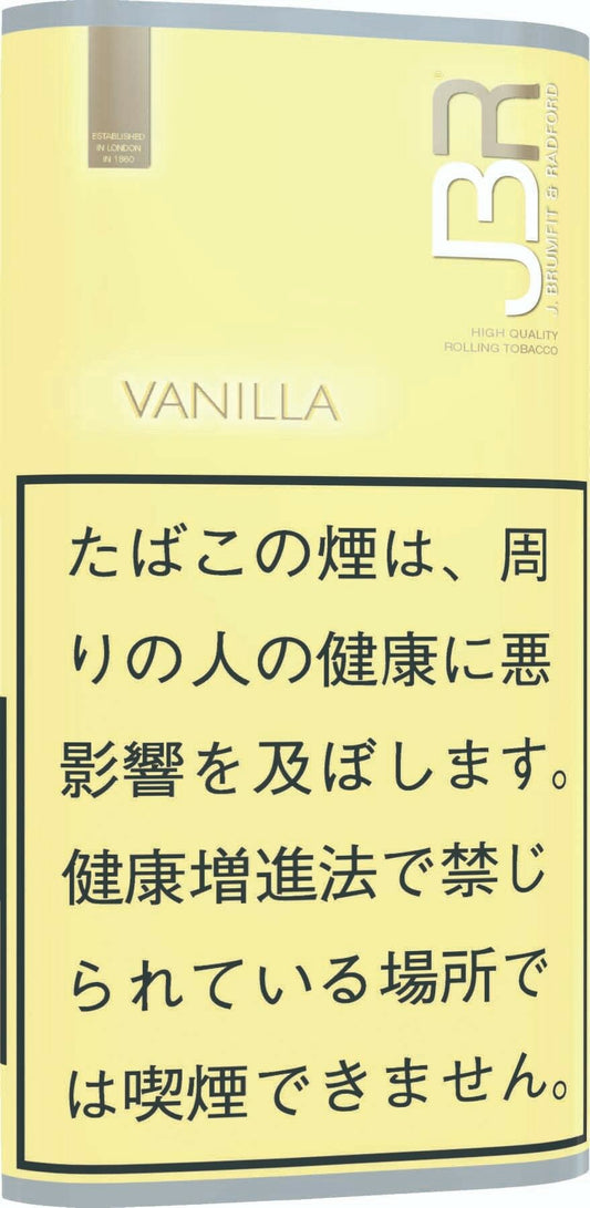 JBR バニラ