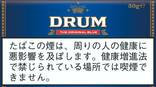 ドラム